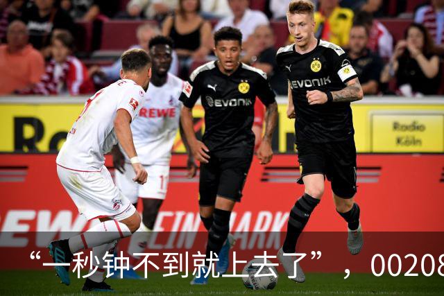 “一秒钟不到就上去了”，002086垂直涨停，巨量封单