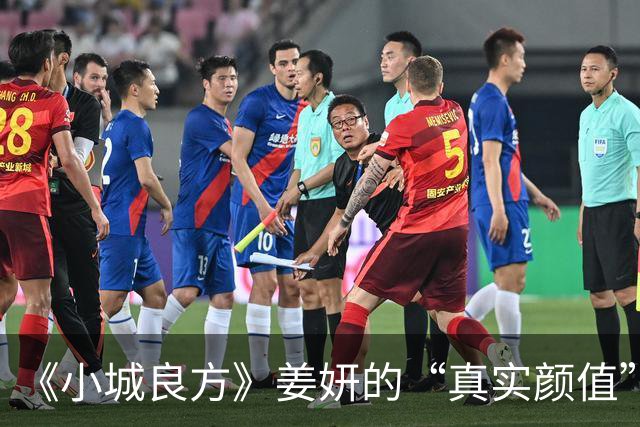 《小城良方》姜妍的“真实颜值”，治好了我的容貌焦虑