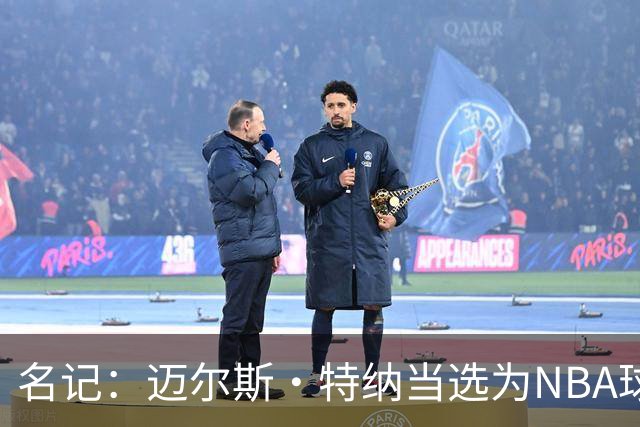 名记：迈尔斯·特纳当选为NBA球员工会副主席 接替已退役的坦普尔