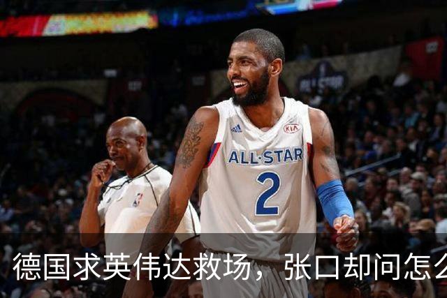 德国求英伟达救场，张口却问怎么管，黄仁勋当面嘲讽：欧洲有AI吗