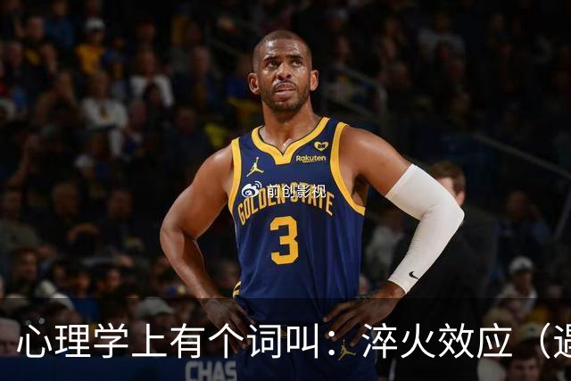 心理学上有个词叫：淬火效应（遇到一个强势的人，不要示弱，不要顺从，只需要记住 “淬火效应”）