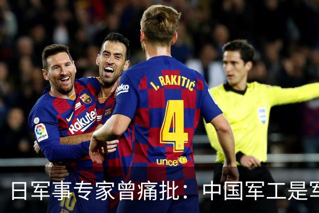 日军事专家曾痛批：中国军工是军事诈骗！霹雳-15反向虚标太疯狂