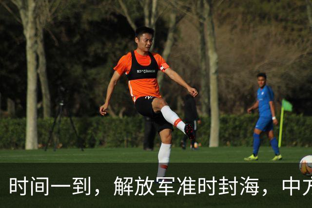 时间一到，解放军准时封海，中方连下6道命令，美日要坐不住了