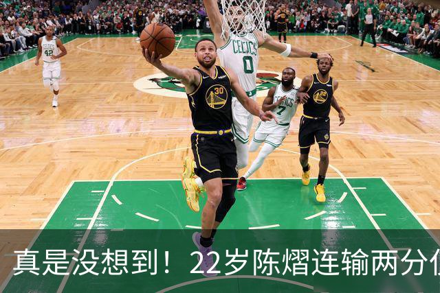 真是没想到！22岁陈熠连输两分仅24小时，令人恶心的事情接连发生！王励勤无辜被牵连，吃相太难看！
