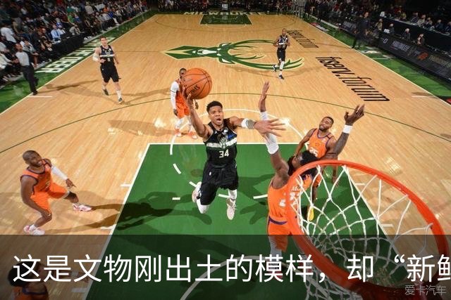 这是文物刚出土的模样，却“新鲜”到不像是真品，怪不得专家会被农民骗