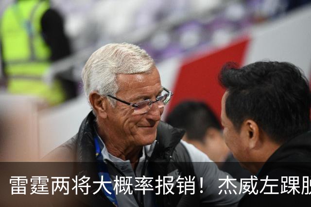 雷霆两将大概率报销！杰威左踝脱位+腓骨骨折 华莱士左肩盂唇撕裂