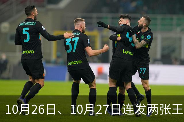 10月26日、10月27日连发两张王炸，长城连续甩牌，车市要变天！