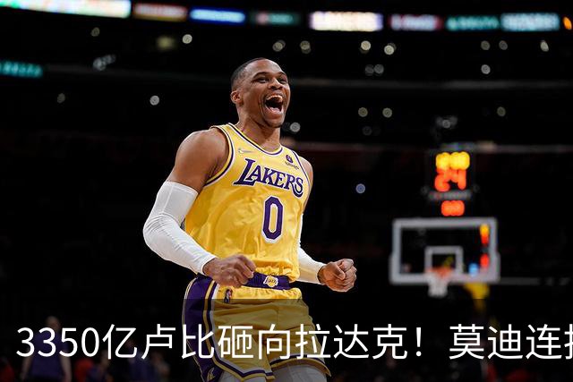 3350亿卢比砸向拉达克！莫迪连推5大项目：机场公路全升级