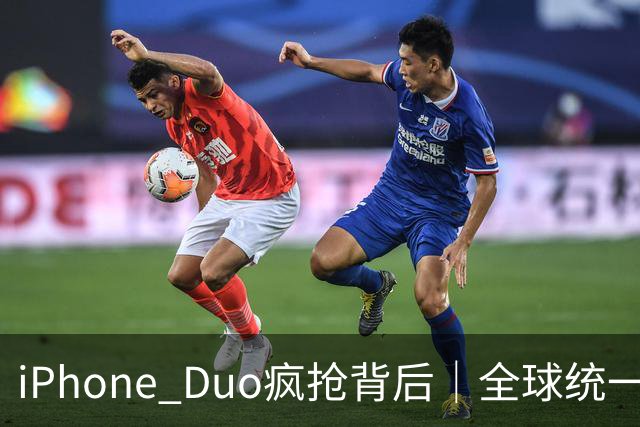 iPhone Duo疯抢背后｜全球统一1月发货，曝铰链合格率仅60%成产能瓶颈